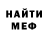 Amphetamine Розовый _ARSEN_ ABDIEV_