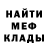 MDMA кристаллы Mini Killer