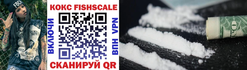 COCAIN Колумбийский  darknet состав  Кызыл 