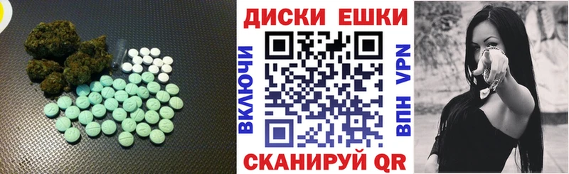 Ecstasy таблы  цены наркотик  Кызыл 