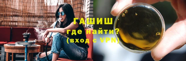 соль ск Абдулино