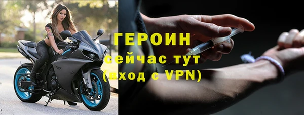 соль ск Абдулино