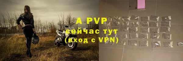 скорость Абаза