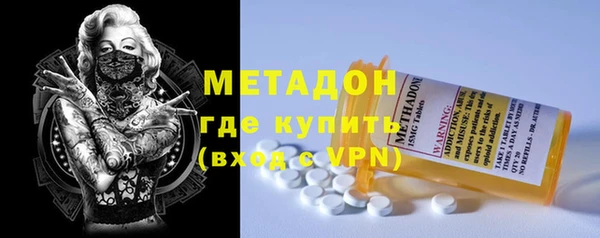 гидра Абинск