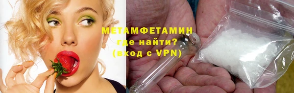 соль ск Абдулино