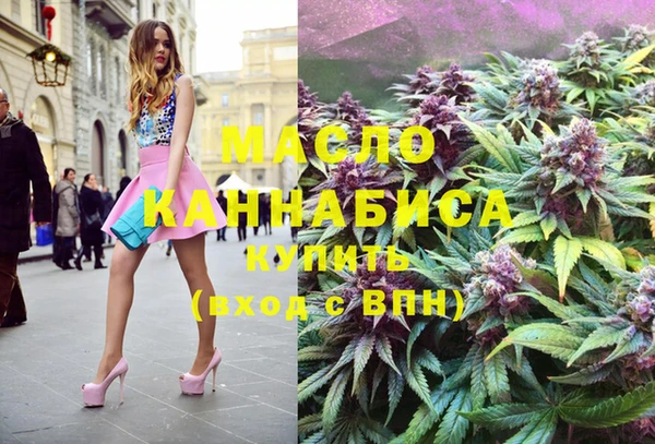 соль ск Абдулино