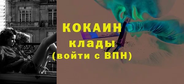 гидра Абинск