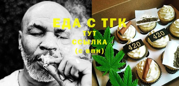 гидра Абинск