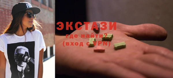 соль ск Абдулино