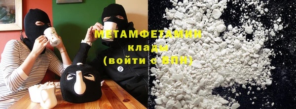 гидра Абинск