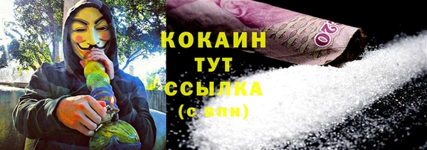скорость Абаза