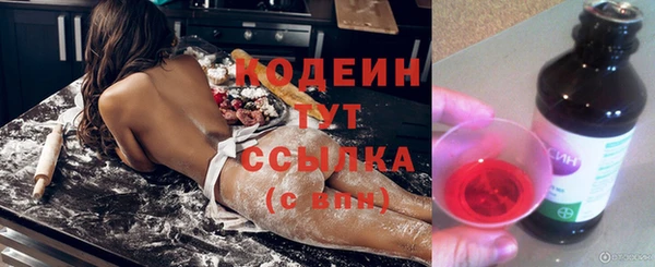 соль ск Абдулино