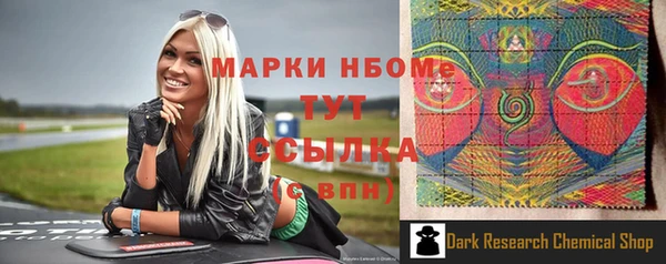 гидра Абинск
