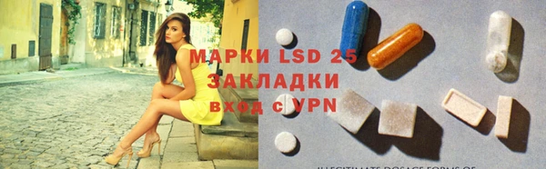 спайс Алексеевка