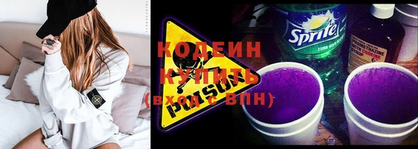 соль ск Абдулино