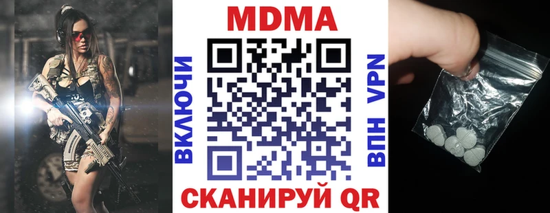 MDMA Molly Кызыл