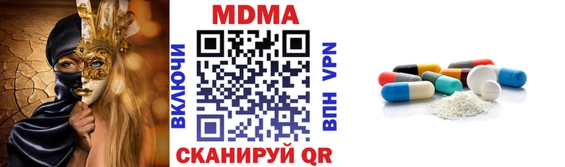 где найти   Кызыл  MDMA молли 