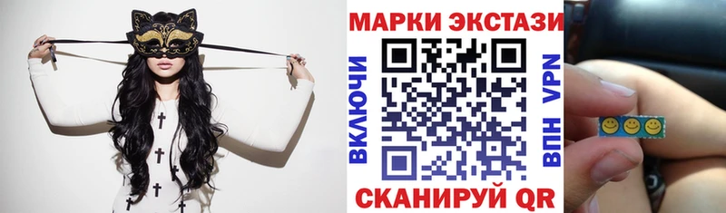 как найти наркотики Кызыл Марки NBOMe 1,5мг