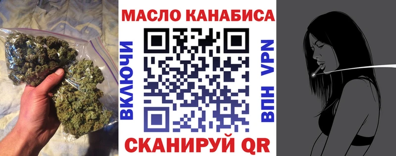 Дистиллят ТГК Wax  даркнет сайт  Кызыл 