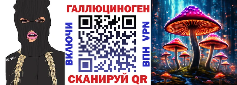 Галлюциногенные грибы мухоморы  Кызыл 