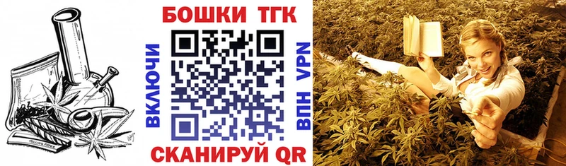 Бошки Шишки ГИДРОПОН  Кызыл 